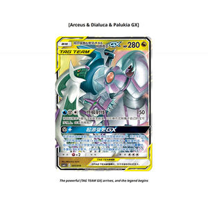 Coffret Cadeau Pokémon PTCG Chinois <span class=keywords><strong>Arceus</strong></span> & Dialga & Palkia GX : Jeu de Cartes à Collectionner Avancé Trois Dieux pour Enfants - Product Image 5