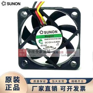 Ventilador SUNON de 40 mm, 12 V, 0.80 W, con Rodamiento MagLev, para Refrigeración de Escritorio - Product Image 5