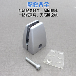 Aluminum Alloy Desk <b>Partition</b> Clip Office Furniture Hardware Durable Minimalist Design Flat Bottom Fixing Mount Accessory - Product Image 4