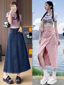 Nueva Falda vaquera informal retro para mujer al por mayor con decoración de botones Falda vaquera larga de color sólido - Product Image 4