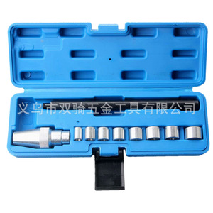 Automotive Clutch Alignment Tool Set 10 Pc 1/2 In Steel Hard Case Auto Repair - Product Image 2