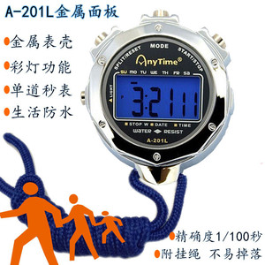 AnyTime Electronic Stopwatch A-201L Metal Case Water Resist Sports Timer - Product Image 5