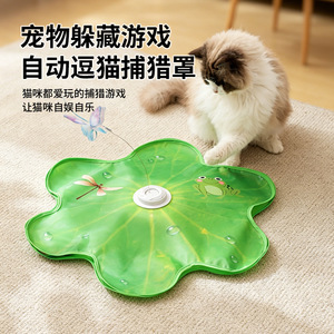 Couverture de chasse transfrontalière pour chats, couverture de chasse électrique intelligente pour chats, jouet de dissimulation, dispositif d'auto-entretenissement et de divertissement, chat - Product Image 5