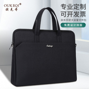 Oukchi Briefcase Oxford Cloth 38x31x6.5cm Zippered Business <b>Document</b> <b>Bag</b> For Office Meeting - Product Image 1