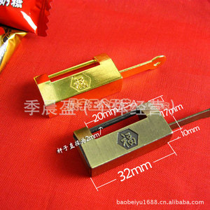 Candado Antiguo de Bronce Chengyu con Carácter Fu, Rectangular, de Una Sola Palanca, para Uso Doméstico - Product Image 2