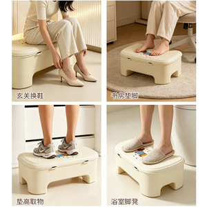 Multifunctional Storage Footstool Cream <b>Plastic</b> Toilet <b>Stool</b> For Kids Bathroom - Product Image 4