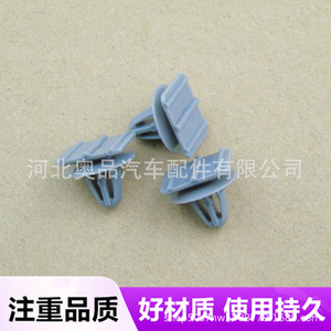 Clip de fixation triangulaire Honda Acura 76222-SP1-003 en matériau PP pour remplacement et réparation - Product Image 3