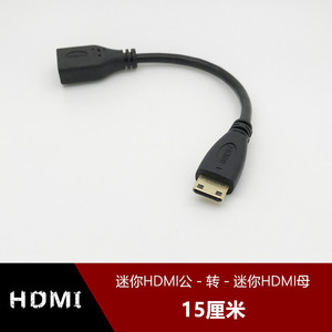Adaptador Mini HDMI Macho a Hembra de 15 cm para Teléfono Móvil, Conector HDMI - Product Image 4