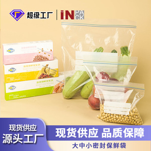 Sacs de conservation alimentaire en plastique transparent à fermeture éclair pour utilisation au réfrigérateur - Product Image 5