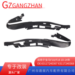 Bmw 5 Series F10 F18 Headlight Sealing Gasket Left And Right <b>Abs</b> Material For Replace Repair - Product Image 5