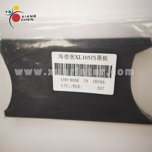 Divisor de Tinta DO Ink Fountain F2.008.109 / F2.008.110 XL105 XL106, Placa de Retención de Tinta de 162 mm, Repuestos para Máquina de Impresión Offset - Product Image 3