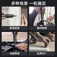 电动螺丝刀充电小型家用全自动电动驱动器迷你螺丝工具手钻