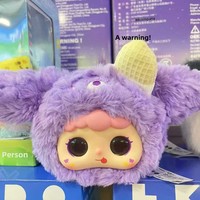 Jouets éducatifs en peluche Deepeek à intelligence artificielle (IA) pour enfants et adultes - Décompression interactive transfrontalière