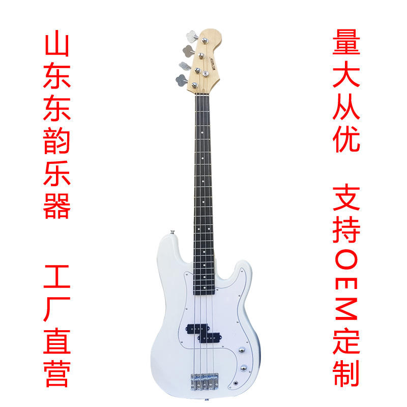 ไวท์พีเบส