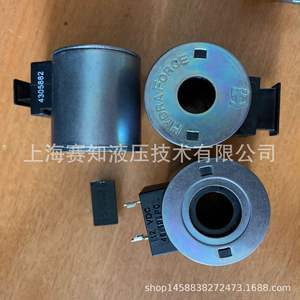 Vanne à cartouche Hydraforce 4305882 authentique avec bobine, grand stock disponible, état neuf - Product Image 3