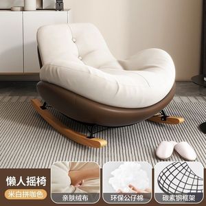 Penguin Rocking Chair Adult <b>Recliner</b> Soft Comfortable Living Room Chair Balcony Home Use - Product Image 2