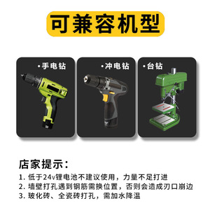 Extended Overlord Drill Bit 6-12mm Metric Hex Shank For Ceramic Glass Cement Wall Drilling - Product Image 4