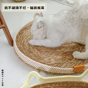 Summer cat <b>bed</b>, all year round, rattan sleeping <b>bed</b>, durable cat <b>bed</b>, special for cats to sleep in, home pet supplies. - Product Image 4