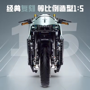 60505 Nuevo Modelo de Motocicleta Aston Martin Electrochapada a Escala 1:5, Figura de Juguete para Niños, Bloques de Construcción para Armar - Product Image 3