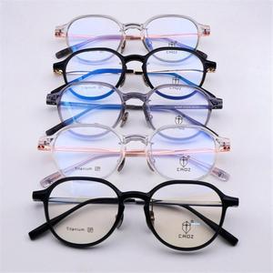 Les lunettes à monture Tr pour <span class=keywords><strong>myopie</strong></span> en titane ultra-légères de style Linde peuvent être équipées de lentilles anti-lumière bleue - Product Image 4