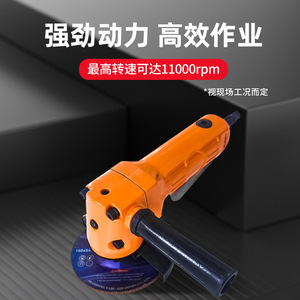 เครื่องเจียรมุมแบบนิวเมติก 4 นิ้ว 6.35 มม. ล้ออลูมิเนียมออกไซด์สำหรับการเจียร ตัด ขัด กำจัดสนิม - Product Image 4