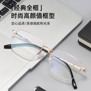 Monture de lunettes rectangulaire en titane pour homme Danyang 68017, verres en résine à pont moyen, lunettes optiques - Product Image 2