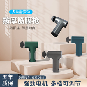 Pistola de Masaje Lidak de Doble Cabezal, Masajeador Muscular Eléctrico con 12 Niveles de Velocidad, Motor sin Escobillas, Recargable por USB, Gris Q17 - Product Image 2