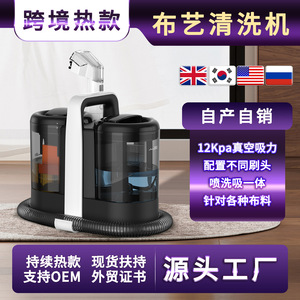 W07 Fabric Cleaning Machine 1.7L Clean Water Tank 0.7L Waste Tank Spray Scrub Suction For Carpets Sofas Curtains - Product Image 5
