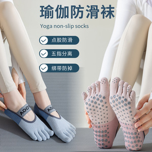 Tomotake Five <b>Finger</b> Yoga <b>Socks</b> Anti Slip Silicone Sole Summer Women Pilates Accessories - Product Image 1