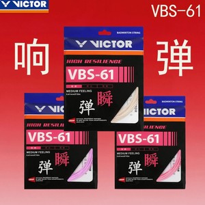 10 मीटर लंबाई 0.61 मिमी गेज शीर्ष गुणवत्ता विजेता vbs61 बैडमिंटन स्ट्रिंग - Product Image 6