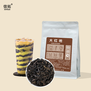 Té <span class=keywords><strong>Oolong</strong></span> Dahongpao al por mayor, personalizado, ingredientes para té de burbujas con leche en hojas sueltas - Product Image 1