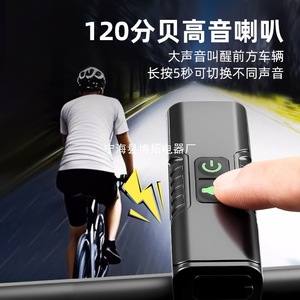 Luz Delantera para Bicicleta LED Recargable con Batería, 4 Modos, Impermeable, Lámpara de Ciclismo - Product Image 2