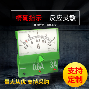 Magnetic teaching demonstration ammeter, large size, can be attached to the blackboard, teacher's <b>physics</b> experiment - Product Image 3