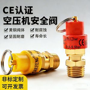 Válvula de seguridad Huihong de 12 bar con rosca para alivio de presión en tanques y tuberías de compresores de aire - Product Image 3