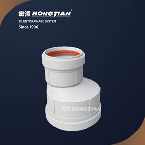 ข้อต่อ<span class=keywords><strong>ท่อ</strong></span>ระบายน้ำแบบยืดหยุ่น ทนทาน น้ำหนักเบา ลดเสียงรบกวน 10 เดซิเบล |   ระบบระบายน้ำที่เงียบสงบเป็นพิเศษ |   ซีลยางแบบสองช่อง | - Product Image 6
