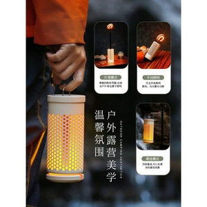 Lanterne de camping télescopique rechargeable Lu Yao, lumière ambiante pliable à LED - Product Image 1