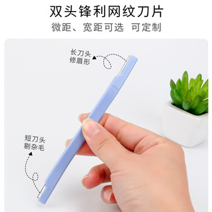 Nuevo recortador de cejas de doble punta con cuchillas de acero inoxidable, depiladora de cejas, herramienta de depilación de cejas para mujer, herramienta cosmética - Product Image 2