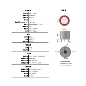 เซนเซอร์ตรวจจับก๊าซคาร์บอนมอนอกไซด์4CO-AF 0-100 PPM ตอบสนองอย่างรวดเร็วสำหรับการตรวจจับความปลอดภัย - Product Image 1