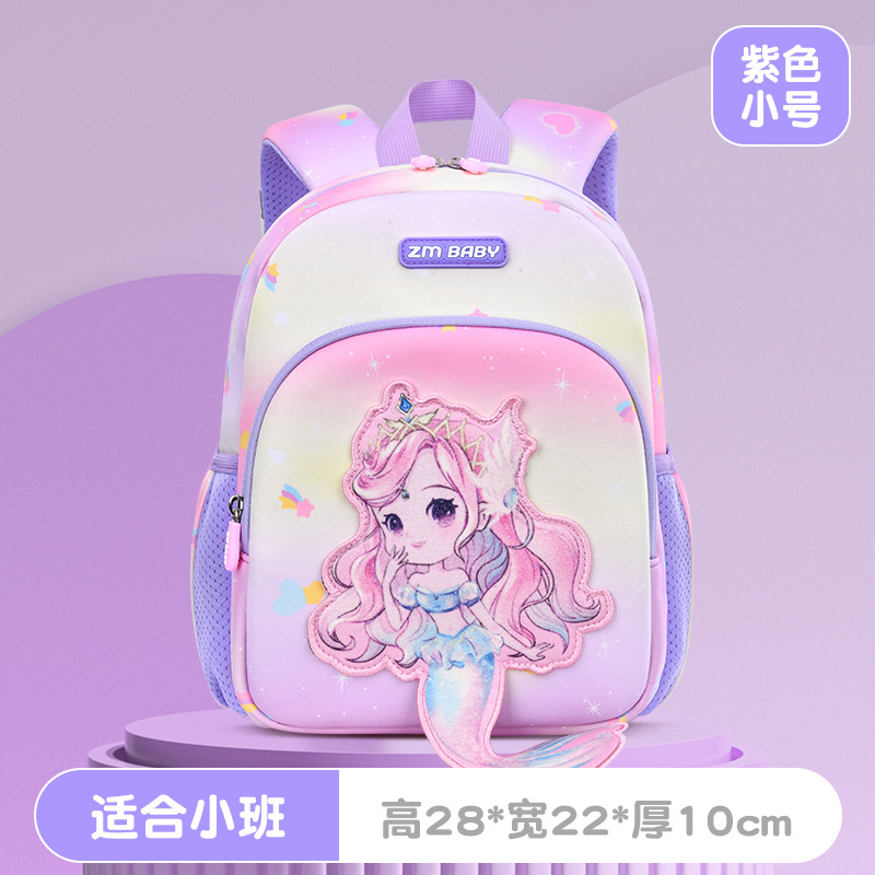 5822 Purple Small Backpack