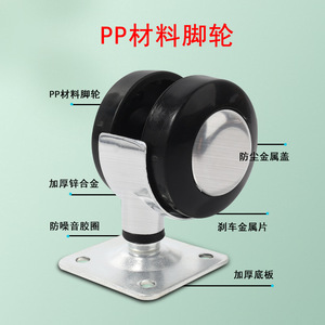 Roulettes pivotantes en alliage de 1,5 pouce avec frein pour pieds de meubles Jin Aoding - Product Image 5
