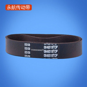 Correa Plana Yonghang 445-0646519TOP de Goma Resistente al Desgaste para Cajero Automático - Product Image 1