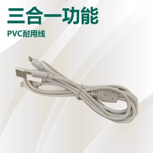 3 In 1 Usb <b>Charging</b> <b>Cable</b> Type C Fast Charge Data <b>Cable</b> White Pvc Material For Mobile Phones And Devices - Product Image 5