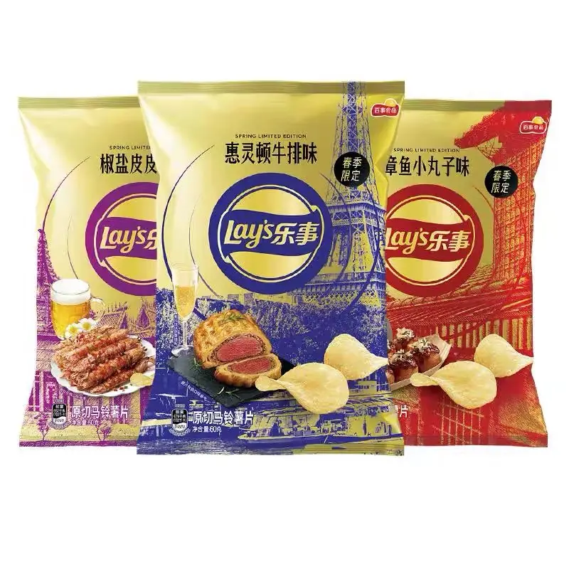 Fábrica China Spring Limited Snack Food Classic Salty Lays Patatas fritas 60g
