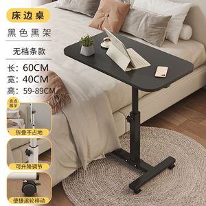 La mesita de noche se puede girar, mesa elevadora ajustable móvil, escritorio plegable para computadora, sofá, mesa auxiliar para uso doméstico - Product Image 3