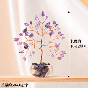 Wholesale High Quality Crystal <b>Tree</b> Amethyst Gravel <b>Tree</b> for Home Decoration - Product Image 3
