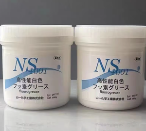 แม่พิมพ์ NS1001ฟลูออโรรีส NS1001เคมี Yamaichi น้ำมันปลอกหุ้มอุณหภูมิสูงสีขาว - Product Image 4