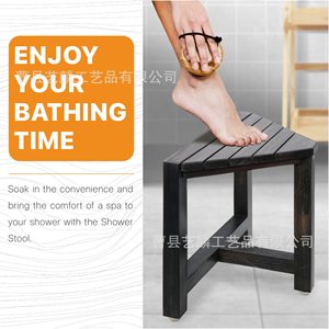 Tabouret de salle de bain en bois Yilin noir, taille personnalisable, siège de douche, repose-pieds, banc de rasage - Product Image 3