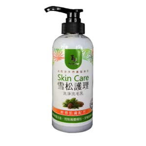 Pet care products : Cedarwood pet <b>shampoo</b> Soothing sensitive skin wash Calm repair medicated <b>shampoo</b> Itchy irritated skin relief - Product Image 1