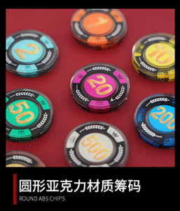 Jetons de poker en acrylique ronds et carrés en gros, imperméables, résistants à l'usure, pour Texas Hold'em et Mahjong, avec impression de logo personnalisé, livraison rapide - Product Image 2