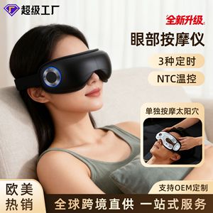 Eye Massager Full Coverage Airbag Vibration <b>Heat</b> Therapy Rechargeable <b>USB</b> Type C 1000mAh PU Leather - Product Image 3